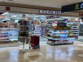 国民药妆（新千岁空港出登口店）