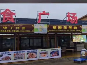草原羊羔肉