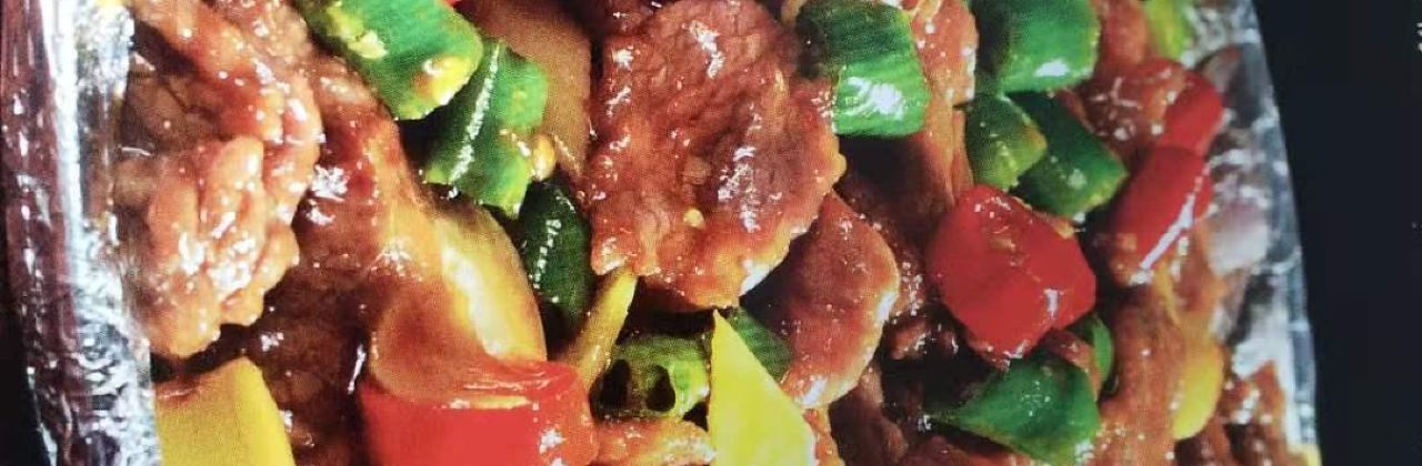 融庭假日酒店餐饮部