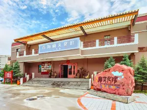 Qinghai Tibetan Culture Center