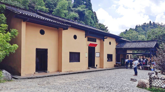 Jinggangshan