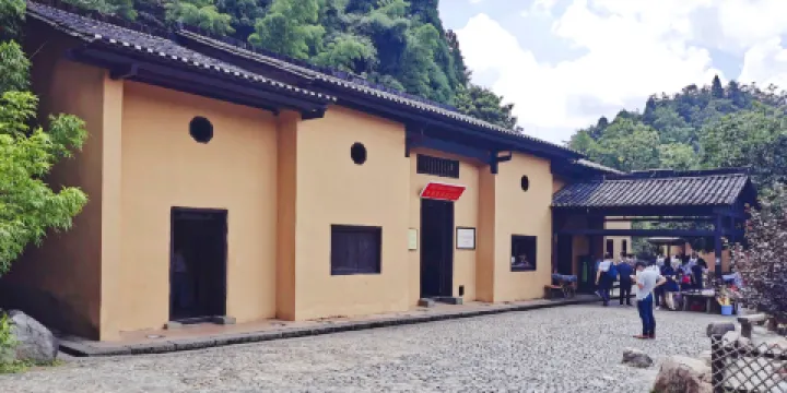 井岡山革命遺址茨坪革命舊址