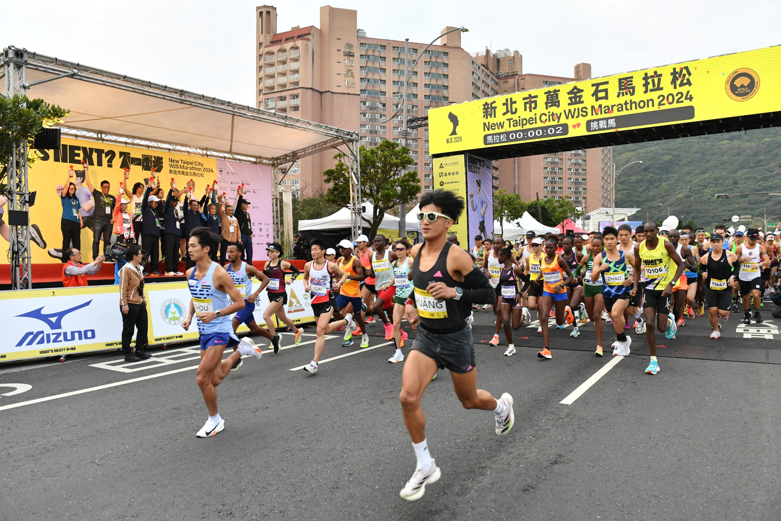 2025 New Taipei City Wan Jin Shi Marathon | New Taipei City