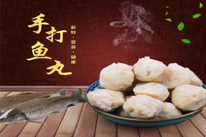 网网鲜手工鱼丸(天伦城店)