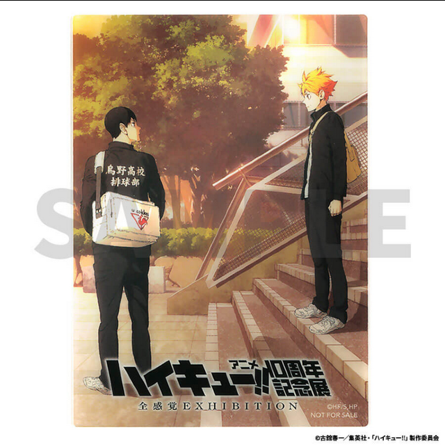 Haikyuu! 10th Anniversary Exhibition in Osaka | ひらかたパーク ザ・ブーン