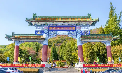 Jinjiang Mountain Park