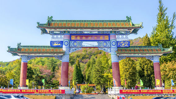 Jinjiang Mountain Park