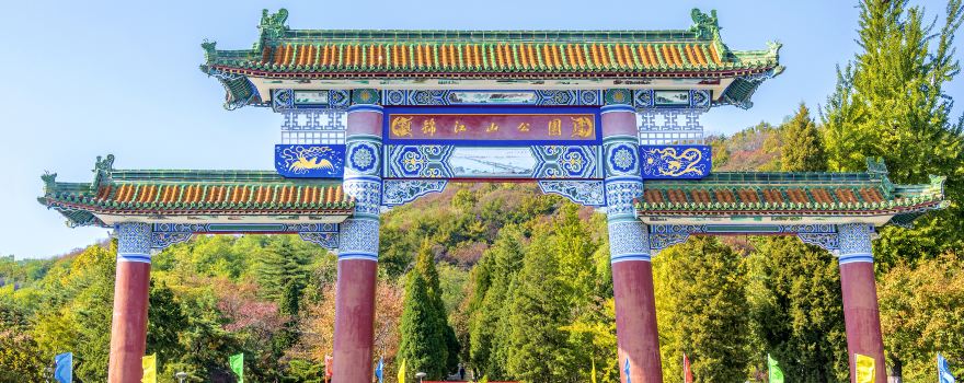 Jinjiangshan Park