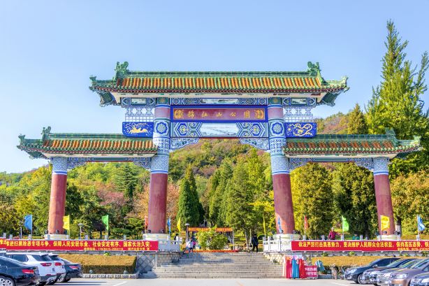 Jinjiang Mountain Park