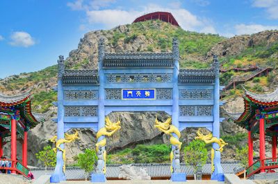Yellow River Longmen Scenic Area