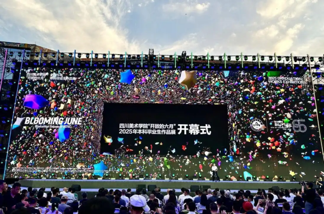 《開放的六月》四川美術學院2025年畢業設計展覽 | 四川美術學院（虎溪校區）