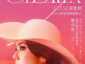Yantai | Gloria Tang World Tour