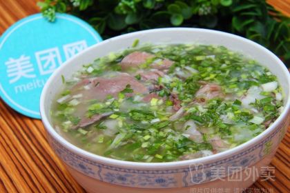 杨老七羊肉粉汤