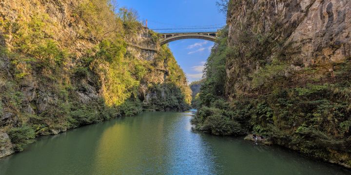 Sajin Valley Scenic Area