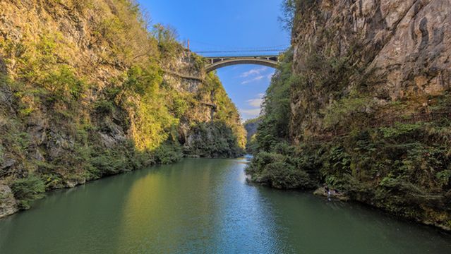 Sajin Valley Scenic Area