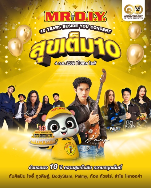 Bangkok | XLOV 2026 ASIA TOUR IN BKK | KBank Siam Pic-Ganesha