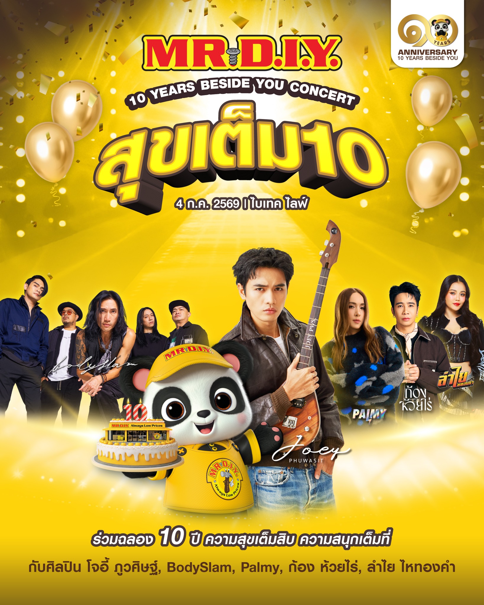 Bangkok | 10 Years Beside You Concert สุขเต็ม10 | Bangkok International Trade & Exhibition Centre: BITEC
