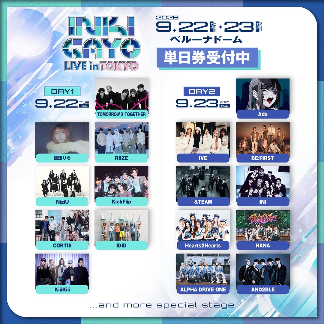 Tokorozawa | SBS INKIGAYO LIVE in TOKYO | Belluna Dome