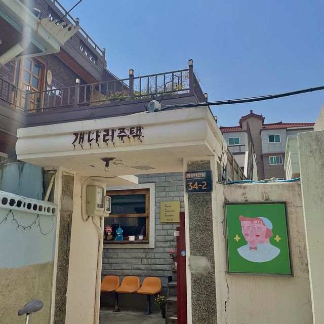 [기존에 내가 알던 카레가 아니야!]