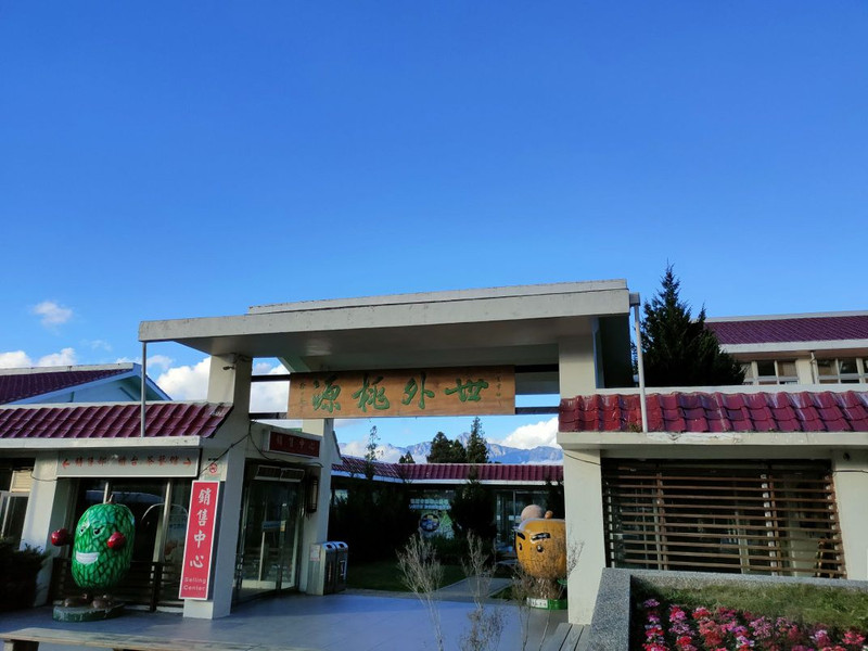 福壽山農場用戶評價