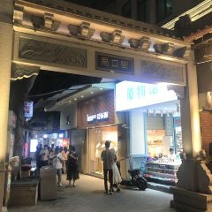 局口拌麵（中山路店）張用戶圖片