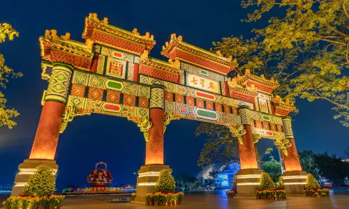 Qixingyan Archway Square