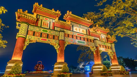 Qixingyan Archway