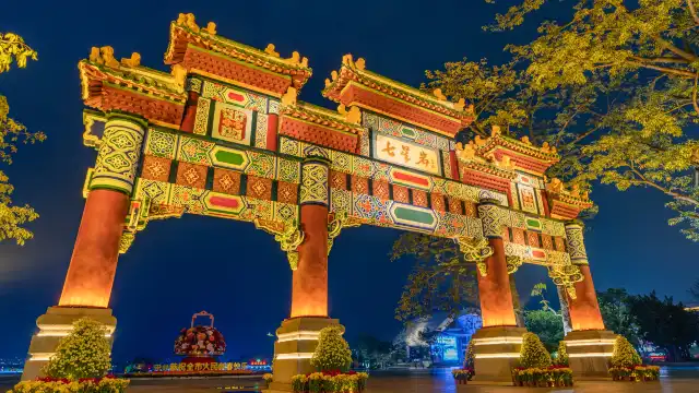 鄰近七星巖牌坊廣場的酒店