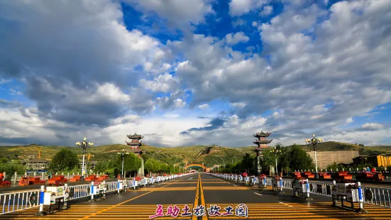 Huzhu Tu Nationality Native Land Park Scenic Area