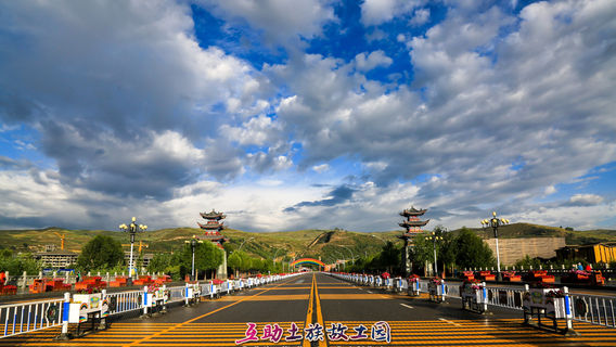 Tu Nationality Hometown Park Scenic Area In Huzhu County of Qinghai