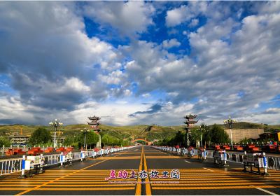 Huzhu Tu Nationality Native Land Park Scenic Area