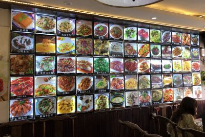 Yi jiang nan Restaurant