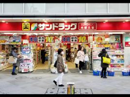 SUNDRUG（新宿通り店）