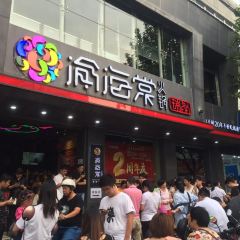 渝海棠毛肚火锅(德清店) User Photo