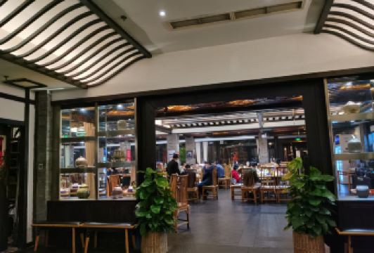 转转会·湖畔庭院川菜(会展店) User Photo