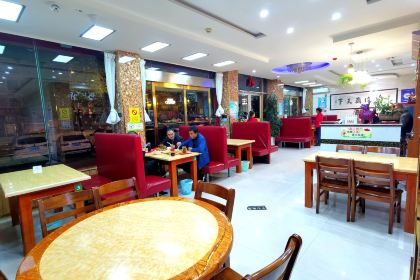 XIN RUI SUAN LAN ROU MEI SHI