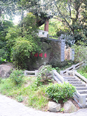 No.7 Dadongtian