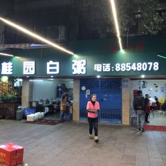 Gui Yuan Bai Zhou User Photo