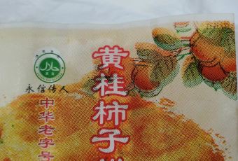 Li Lian Gui Xun Rou Da Bing Dian (ShenHe) User Photo