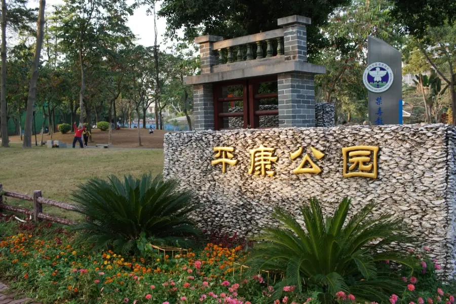Pingkang Park