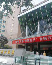 Chengdu Technology Hall