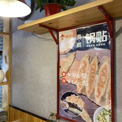 曹状元烧饼(府西街店) User Photo