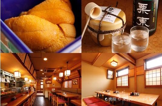 Gimpachi Chofu