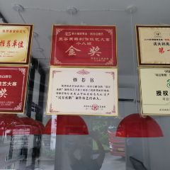 沈大妈正宗岚谷熏鹅 User Photo