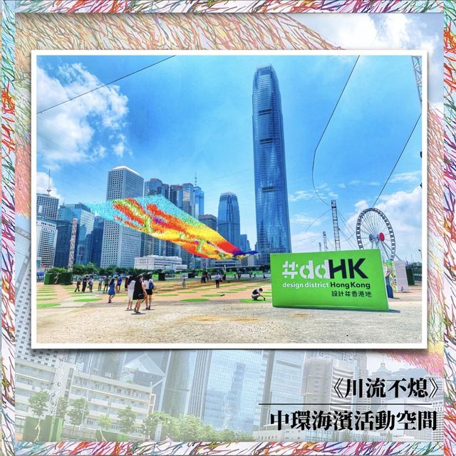 【期間限定｜巨大懸浮藝術裝置｜巨大化經典遊戲】