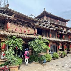 賁古家园 User Photo