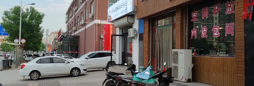 老家地锅鸡(东关店)