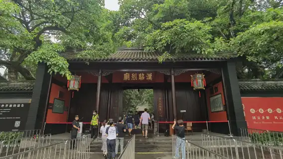 ทัวร์ชมเมืองเฉิงตูที่ห้ามพลาด: พระราชวังชิงหยาง วัดอู่โหว กระท่อมมุงจากตู้ฟู และทัวร์ส่วนตัวถนนจินหลี่หนึ่งวัน