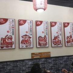 老李家Biangbiang麵（鐘樓總店）張用戶圖片