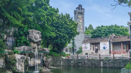 Lingnan Impression Park